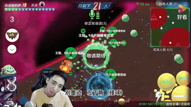 球球奥力给红包版