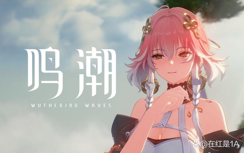 妖魂潮汐游戏截图