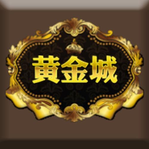 成语黄金城2023红包版游戏截图