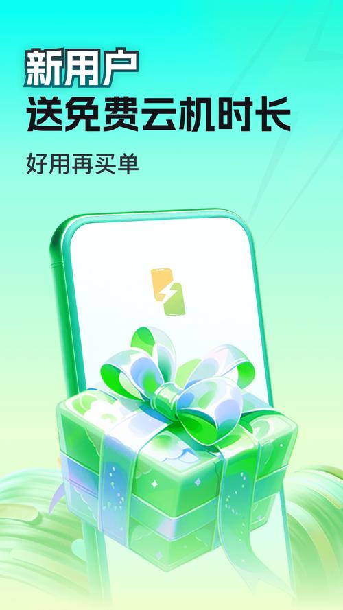 嗖嗖app2021最新版本图标