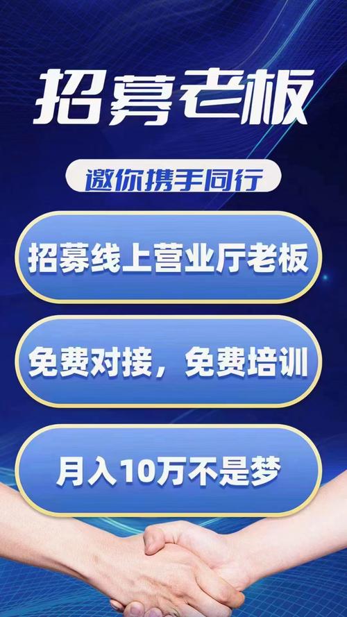 华立掌上行赚钱图标