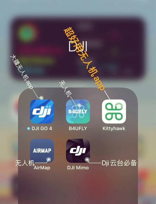 金达星无人机app