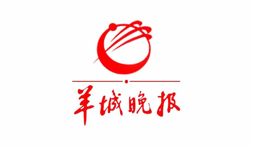 羊城晚报电子版2游戏截图