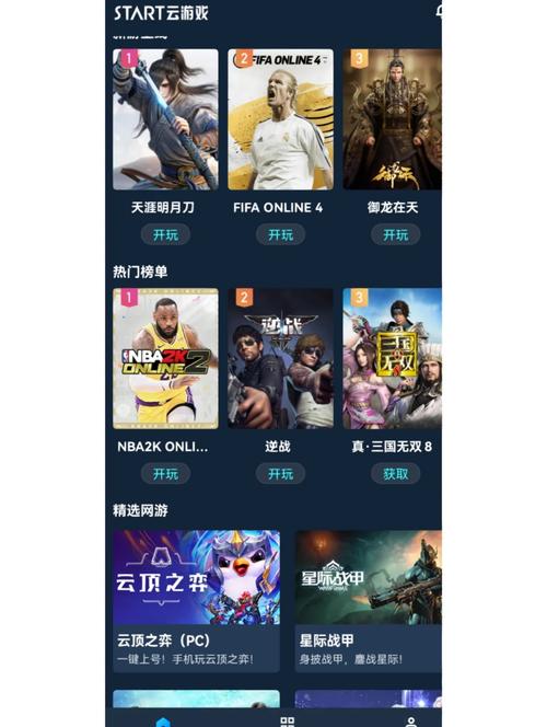 微信随机游戏插件app