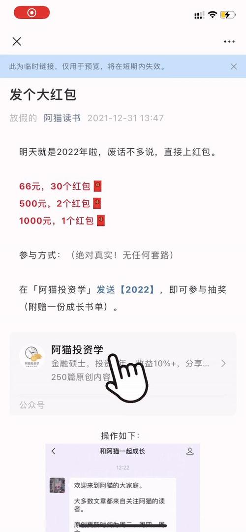 幸福猫舍免费红包版