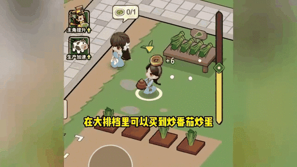 大唐逆袭记99999金币版