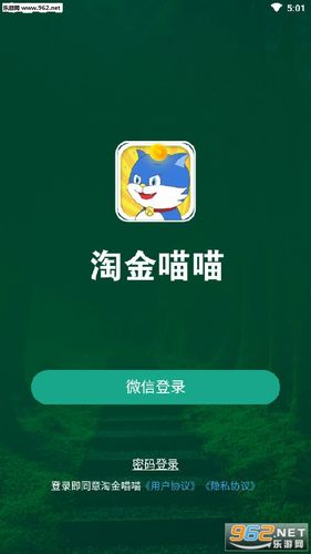 淘金喵喵赚钱版游戏截图