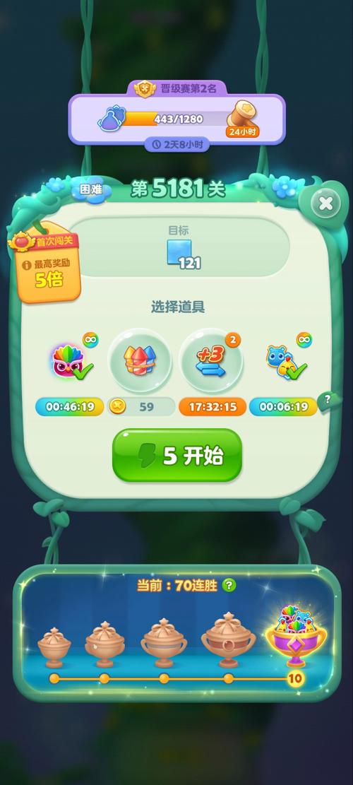 快乐植物消消乐红包版