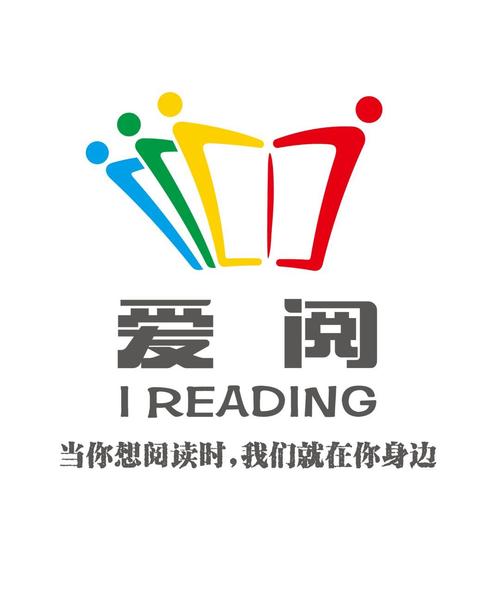 爱问阅读安装游戏截图