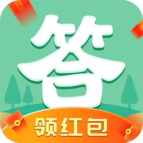 一起来答题红包正游戏截图