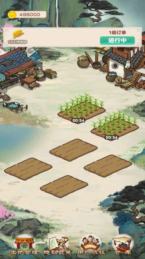 我的田园红包版