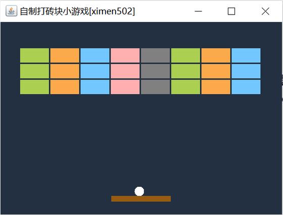 玩爆砖块19关游戏截图