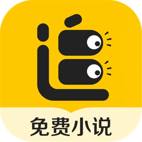 追读小说免费版安游戏截图