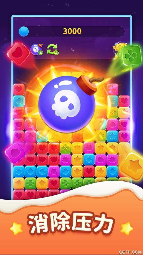 疯狂爱消消游戏截图
