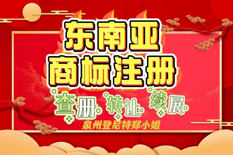 东南亚抢单图标