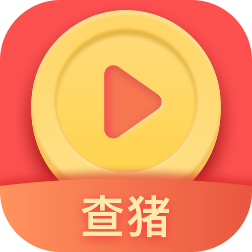 查猪短视频最新版