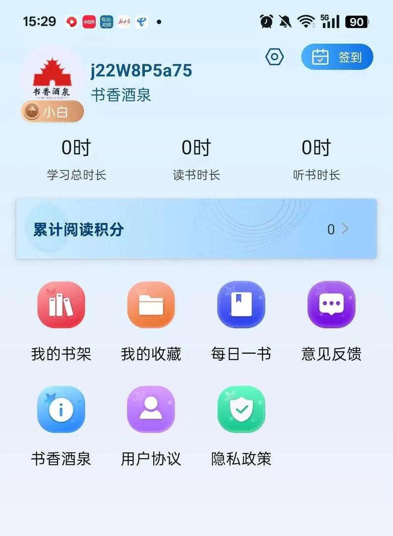 全民阅读app