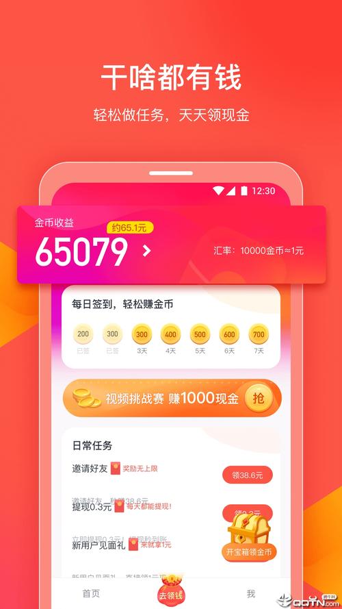 趣海鲜小视频赚钱