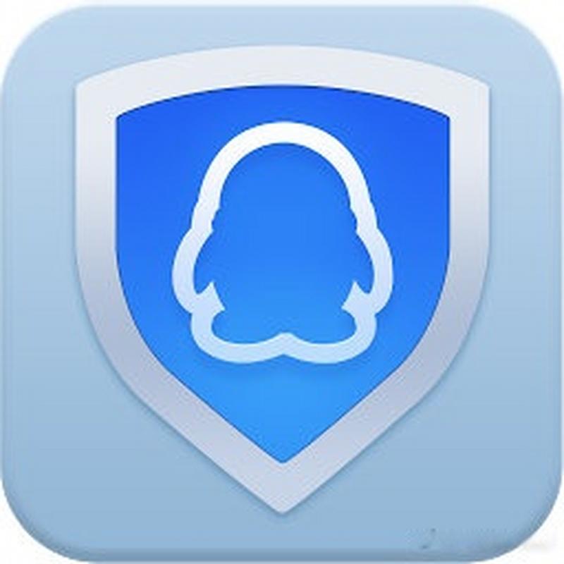 2020qq密保游戏截图