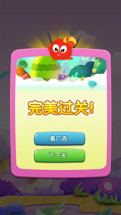 全民消多多游戏截图