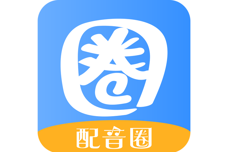 配音圈兼职平台游戏截图