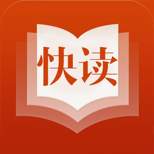 快读全本小说客户游戏截图