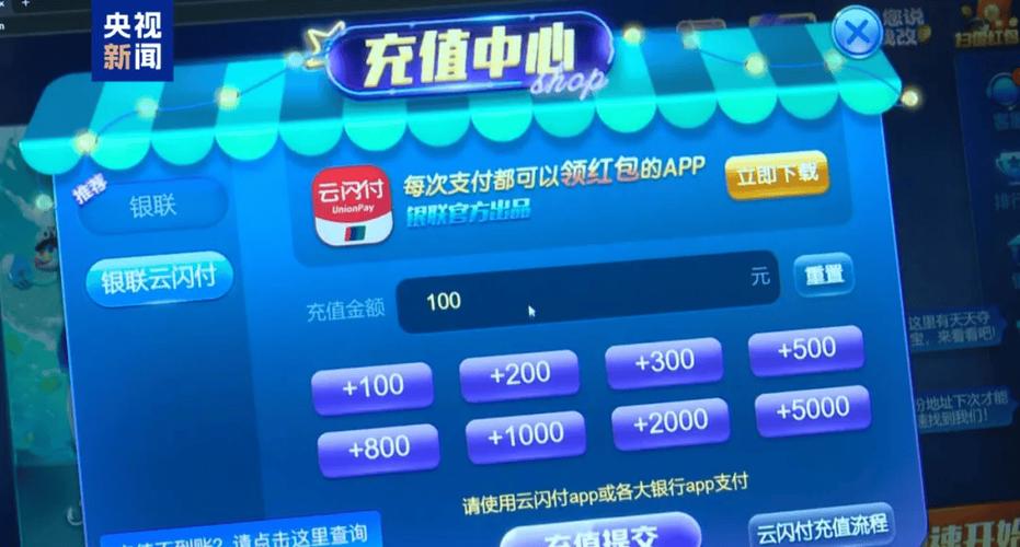 双胜娱乐红包挂