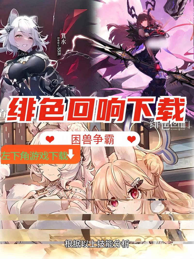 绯色免费漫画免费游戏截图