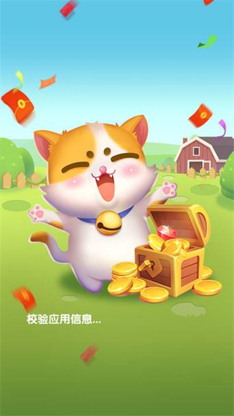喂猫大亨红包版游戏截图