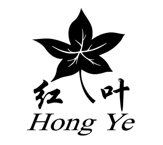 红叶阅读游戏截图