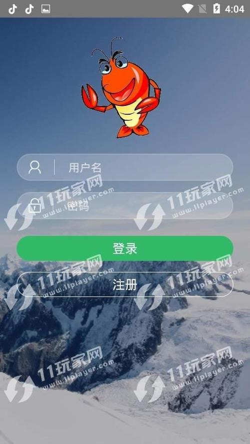 小龙虾挂机赚钱官游戏截图