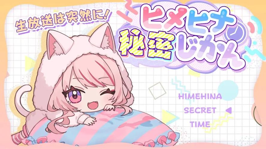 雏姬短视频破解版游戏截图