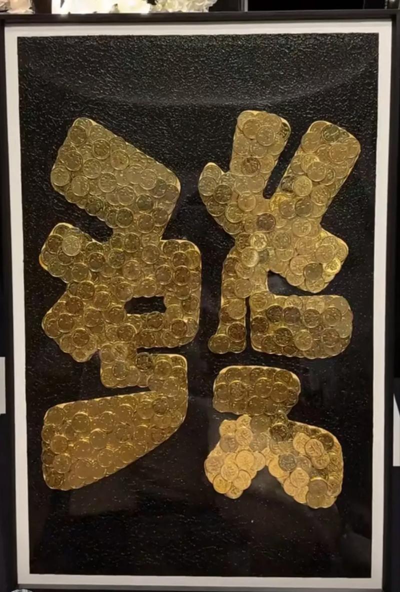 硬币块拼图红包版游戏截图