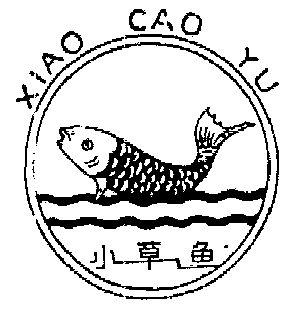 草鱼塘游戏截图