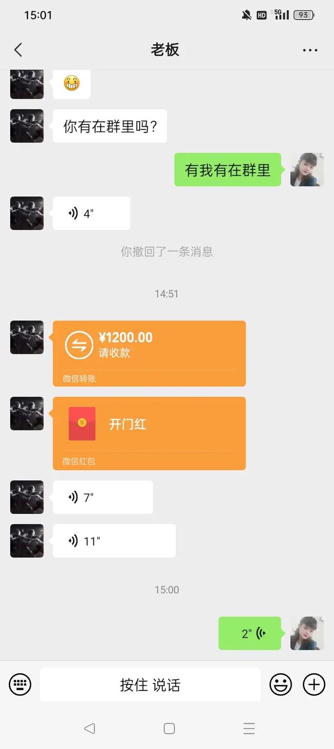 红包点点消极速版200元红包版