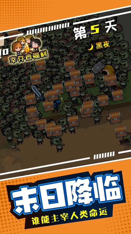 超能敢死队僵尸版