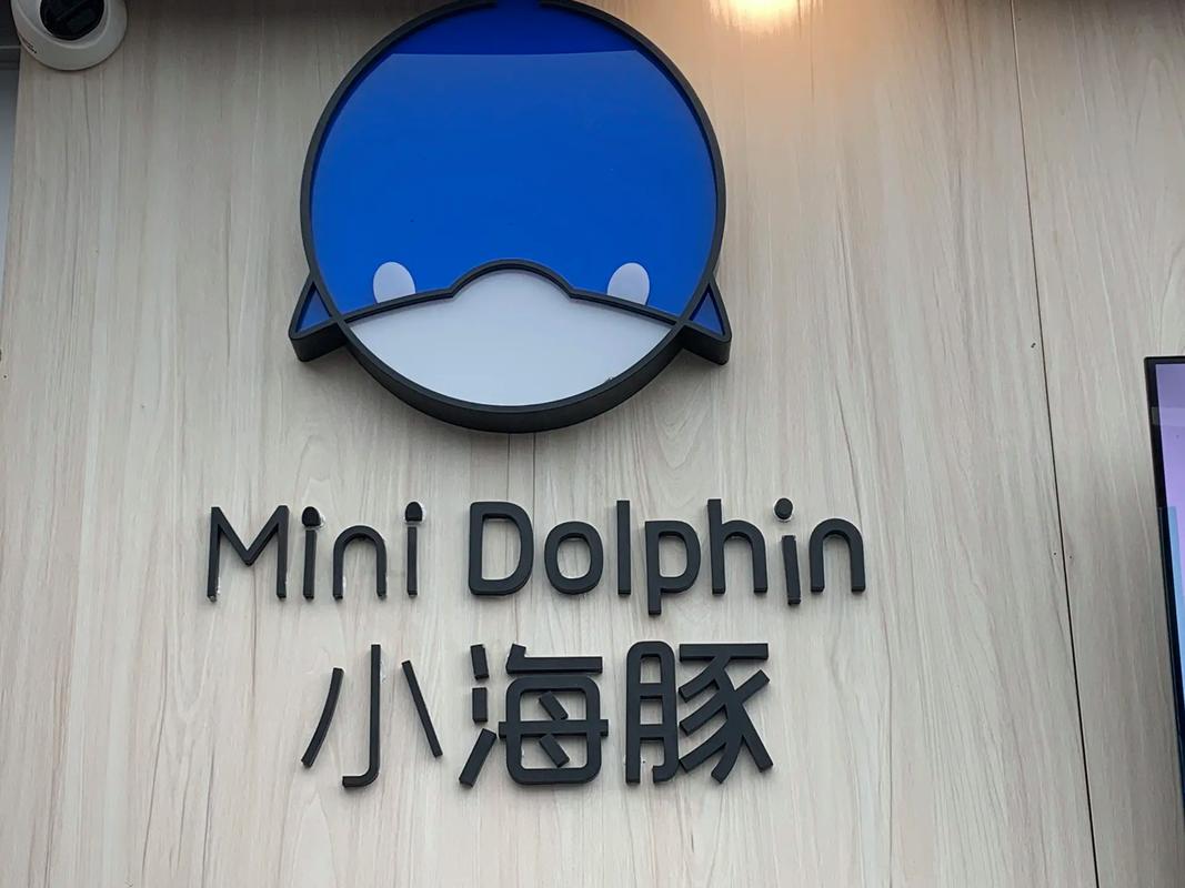 小海豚答题极速版游戏截图