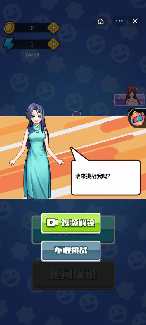 最强套路王正版