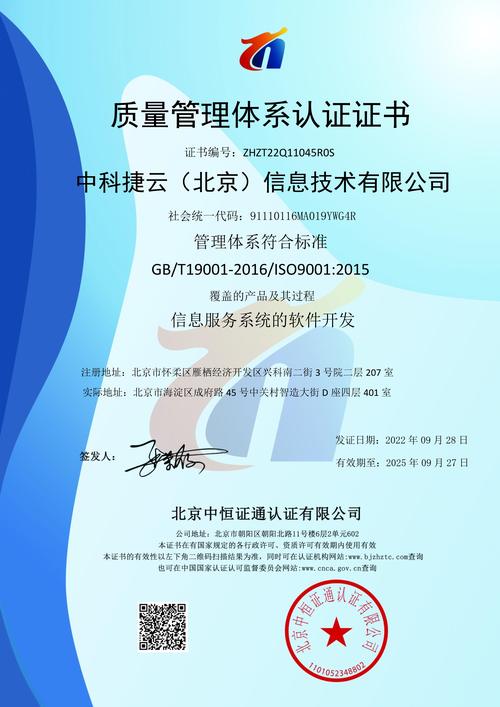 玖富普惠官网手机