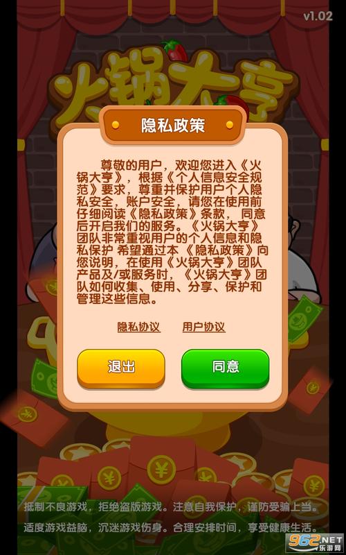 餐饮大亨2红包版