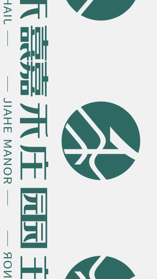 嘉禾庄园app官方最新版