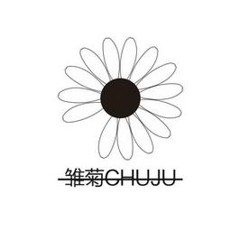 邹菊任务平台游戏截图