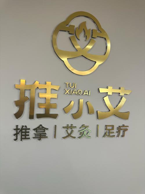 小艾推游戏截图