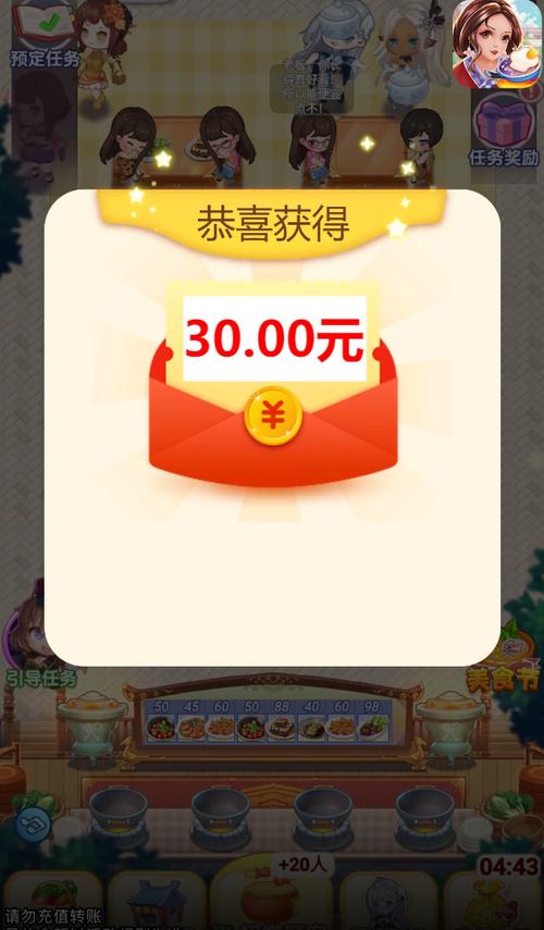 开心客栈红包版最新版游戏截图