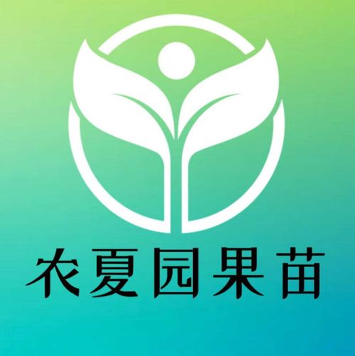 妃子笑果园游戏截图