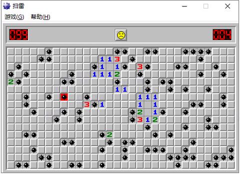 金手指扫雷挂免授权版下载