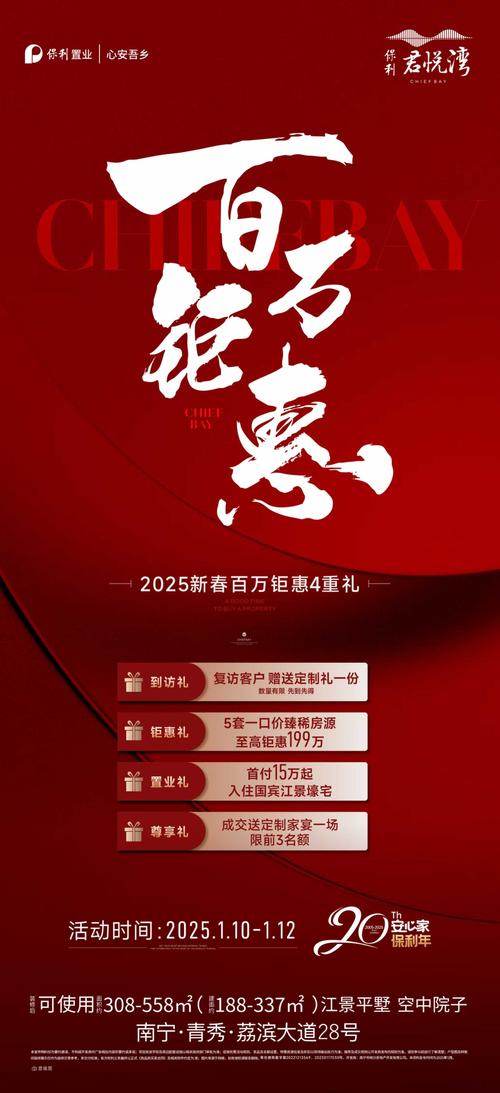 百万地产商红包版游戏截图