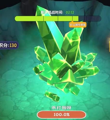 王炸炸炸山记金币不减反增