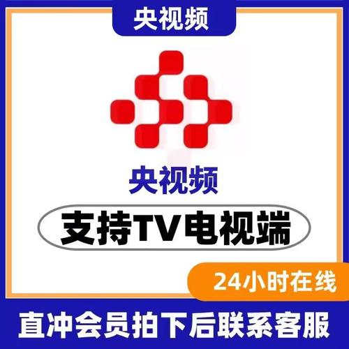 畅想视频游戏截图