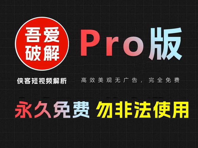 抖商虚拟助手吾爱破解版